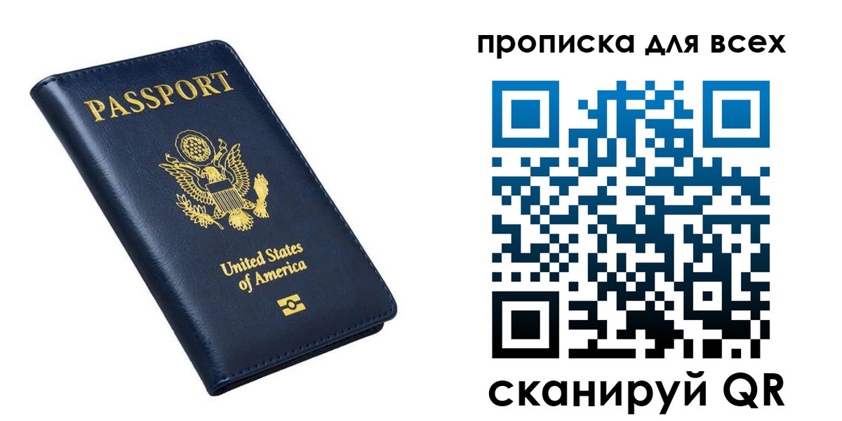 миграционный учет в Ардоне