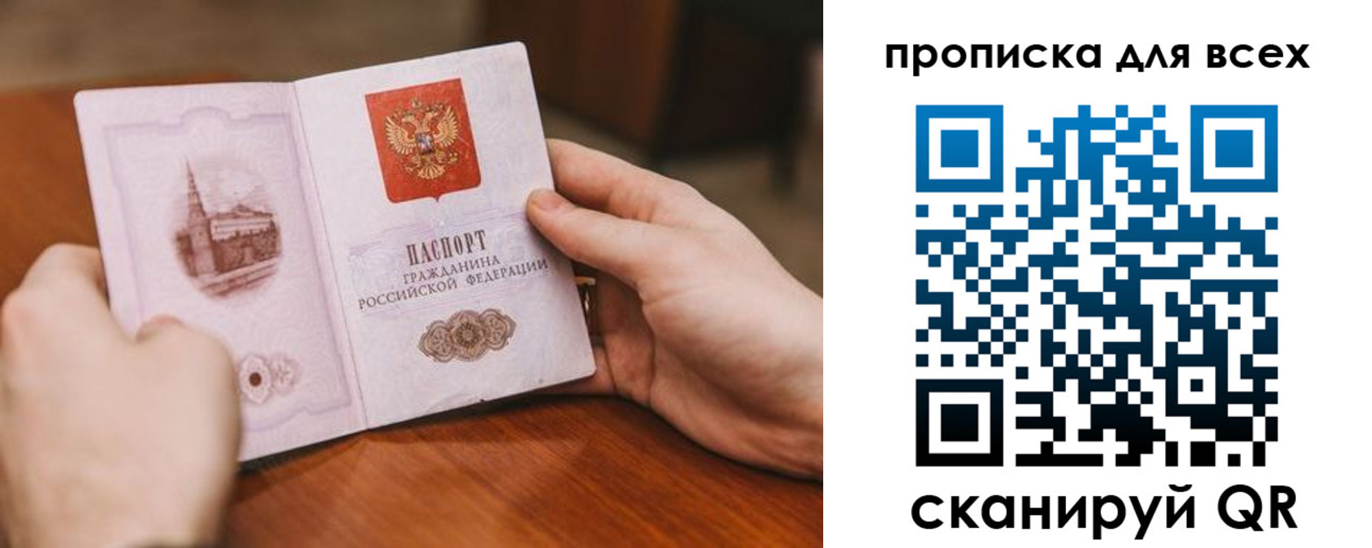 миграционный учет в Ардоне