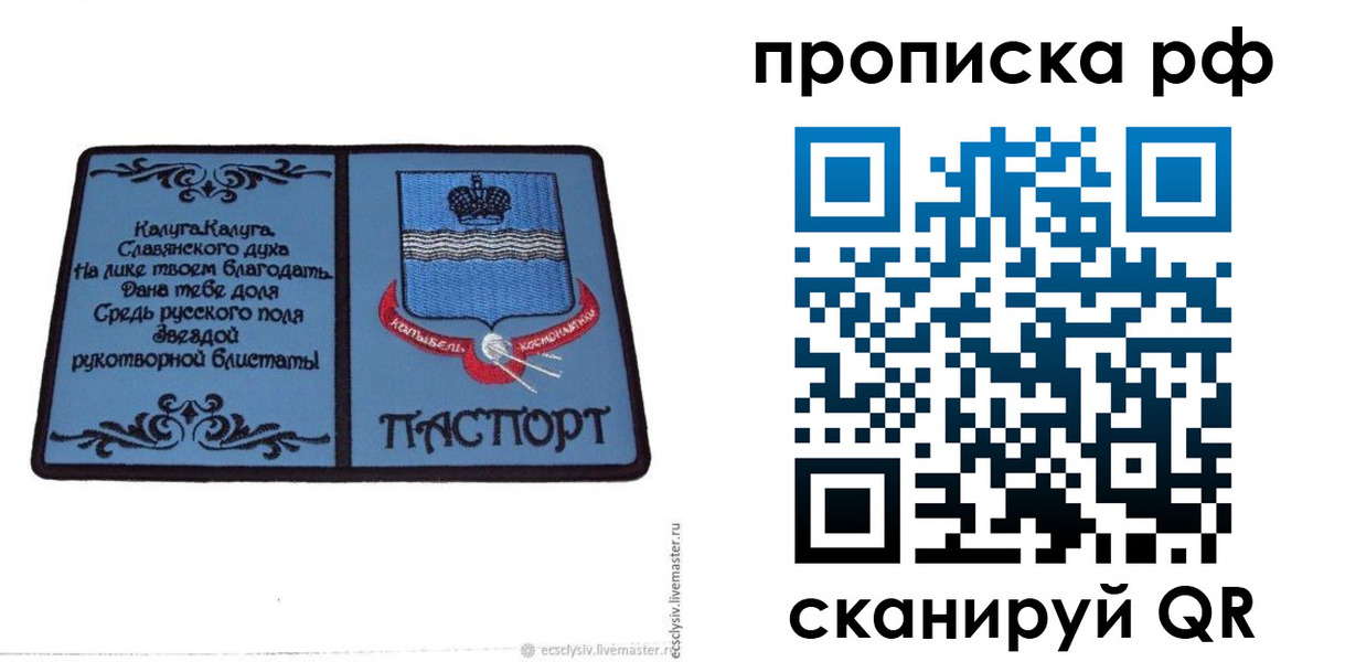 регистрация для школы в Ардоне