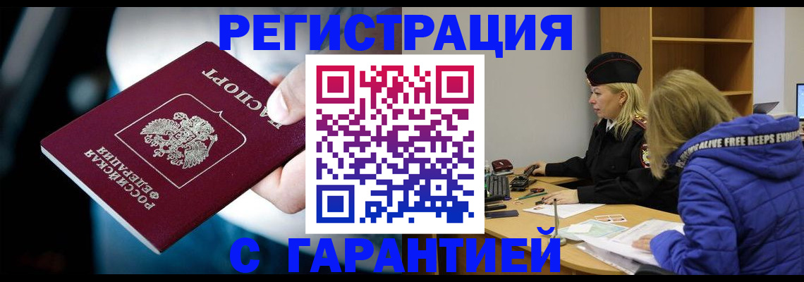 регистрация для школы в Ардоне