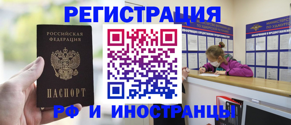 регистрация для дет. сада в Ардоне
