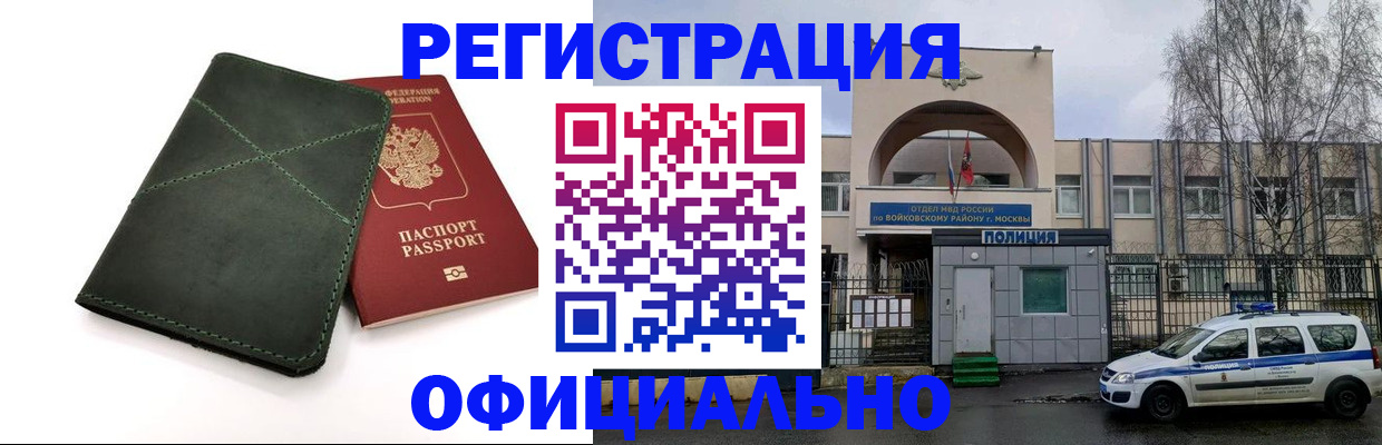 пропишу в квартире в Ардоне