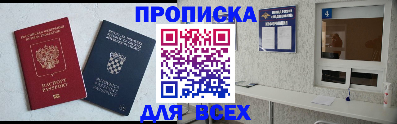 временная регистрация госуслуги в Ардоне